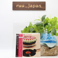 The Rolling Stones - Let It Bleed - SHM-CD - Paper Sleeve CD Japanese Mini New