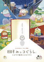 Sumikko Gurashi Movie The Unexpected Picture Book and the Secret Child NOR New