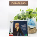 TON KOOPMAN-BACH: BRANDENBURG CONCERTOS-JAPAN 2 CD New