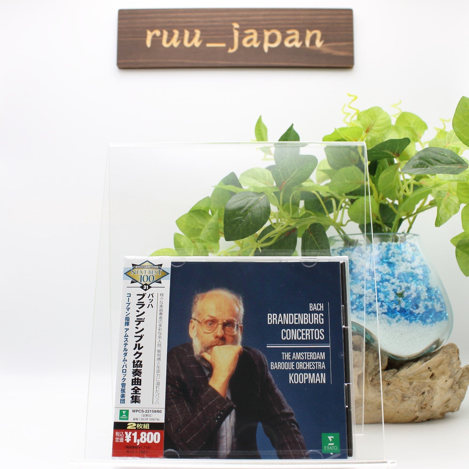 TON KOOPMAN-BACH: BRANDENBURG CONCERTOS-JAPAN 2 CD New