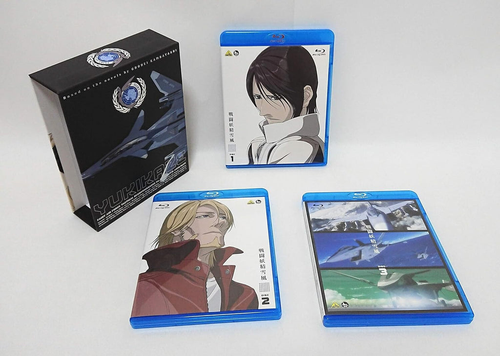 YUKIKAZE Blu-ray Disc Box Standard Edition Anime Sento Yosei Yukikaze New