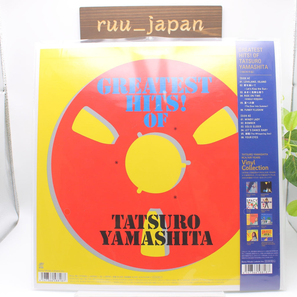 New Tatsuro Yamashita/GREATEST HITS! OF TATSURO YAMASHITA BVJL98 LP