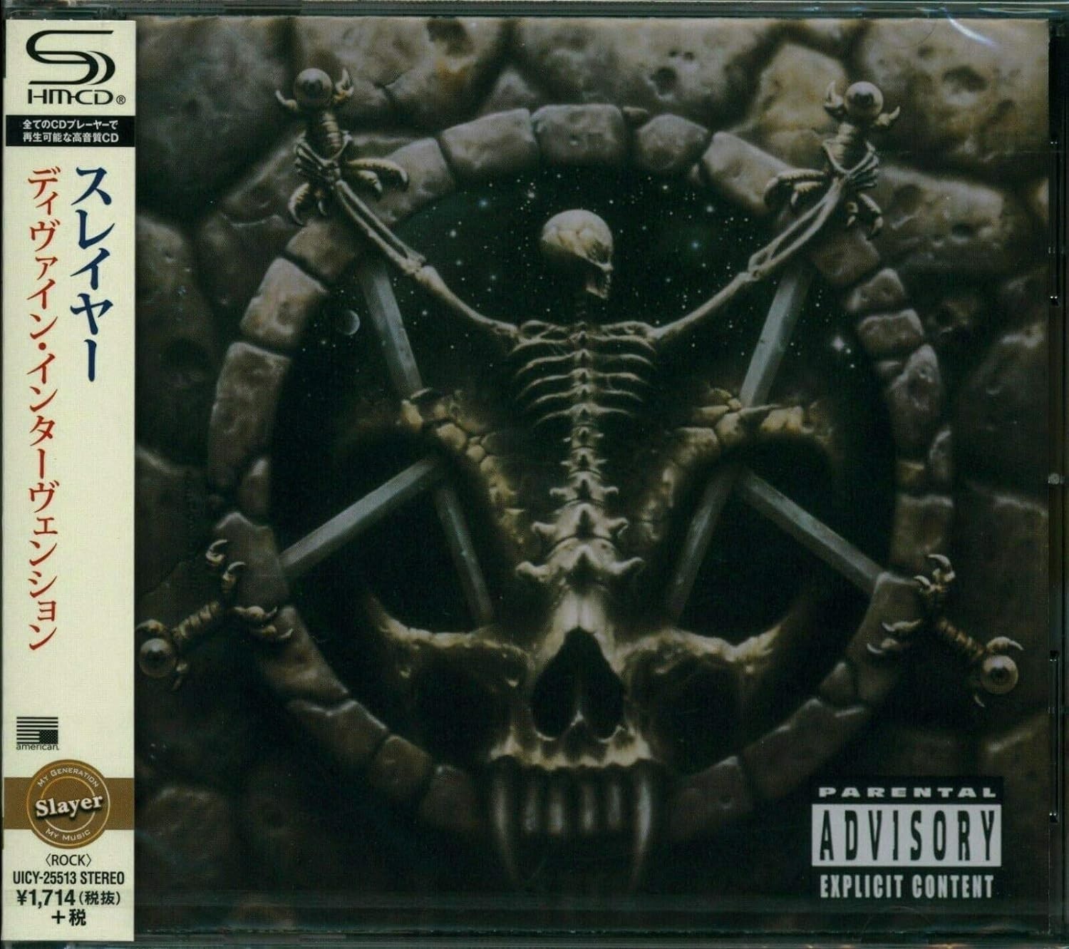 Slayer  - Slayer Divine in the Abbyss CD - Japan NEW