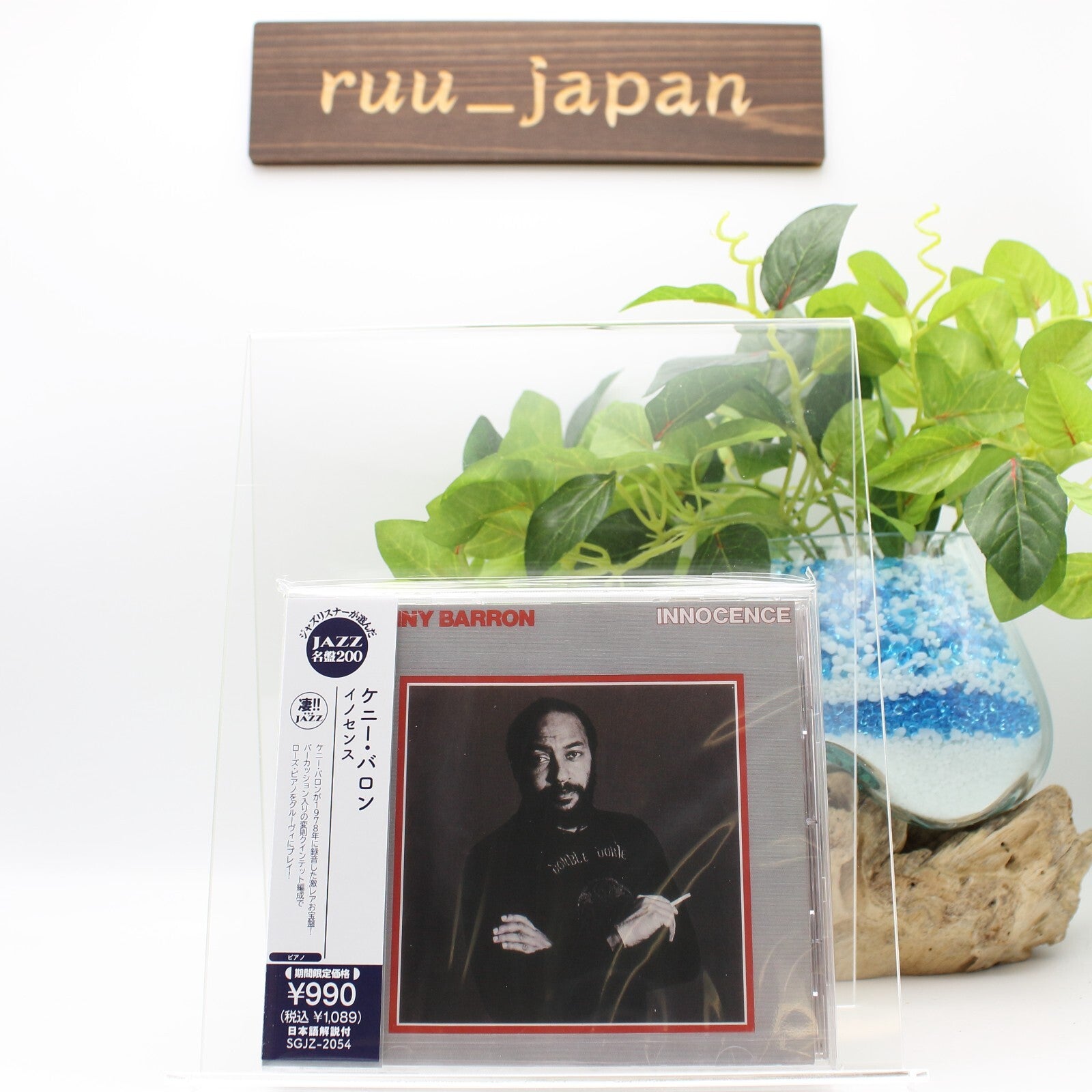 New Kenny Barron Innocence [Jazz Masterpiece 200] Japan Music CD