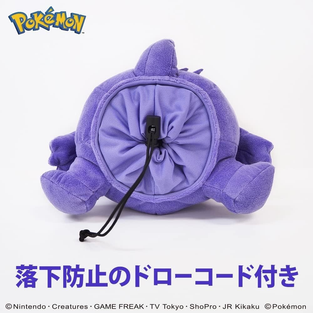 Gengar Pokemon Driver/DR Headcover (460cc Compatible) NEW