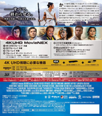 Star Wars The Rise Of Skywalker 4K ULTRA HD+3D+2D Blu-ray Japan  New