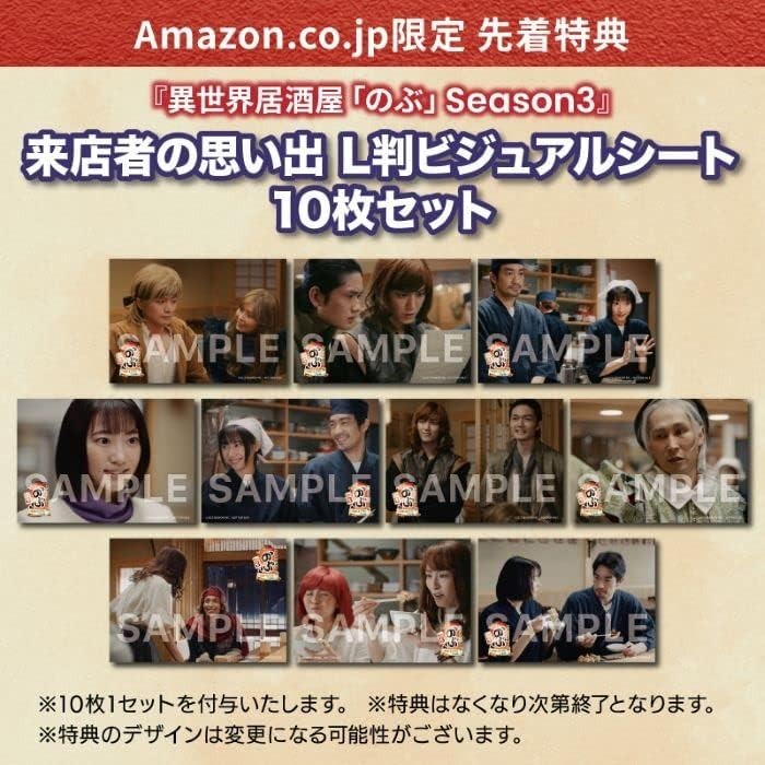 DVD New Yoshimoto Music Serial Drama W-30 Isekai Izakaya Nobu Season 3