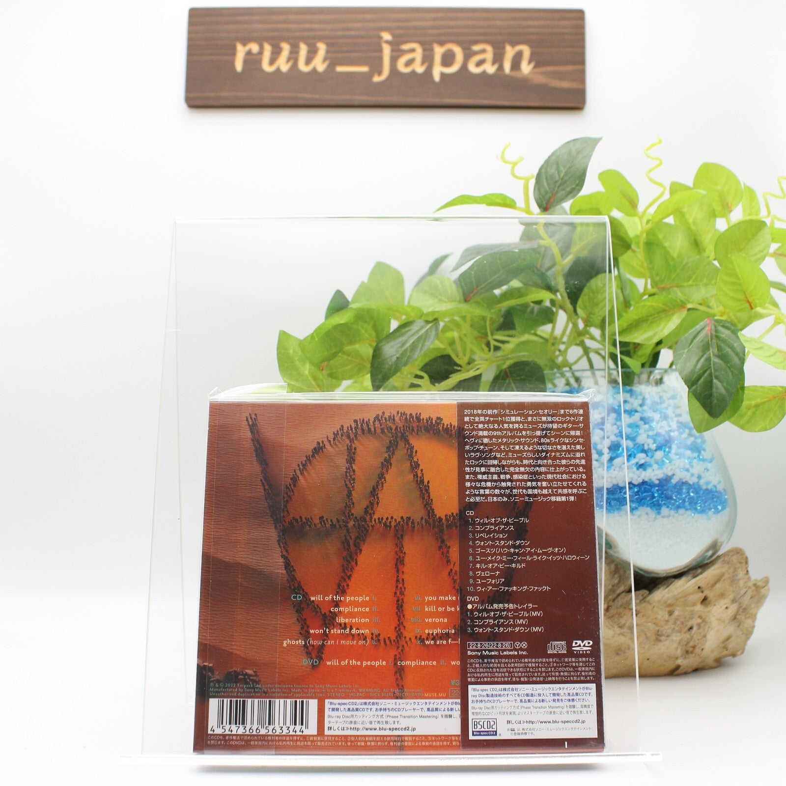 New MUSE WILL OF THE PEOPLE JAPAN BLU-SPEC CD2 + DVD JAPAN LIMITED EDITION