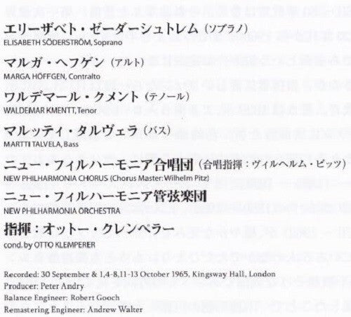 OTTO KLEMPERER-BEETHOVEN: MISSA SOLEMNIS-JAPAN SACD HYBRID From Japan NEW