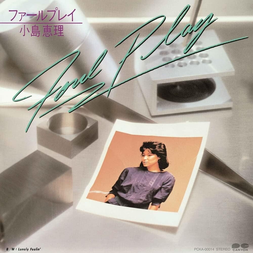 New LP YUKI/Fly ESJL3142