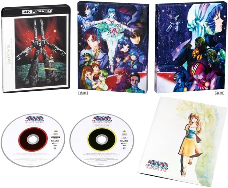 New Macross Do You Remember Love? 4K Remaster Set 4K UHD & Blu-ray Eng Sub LTD