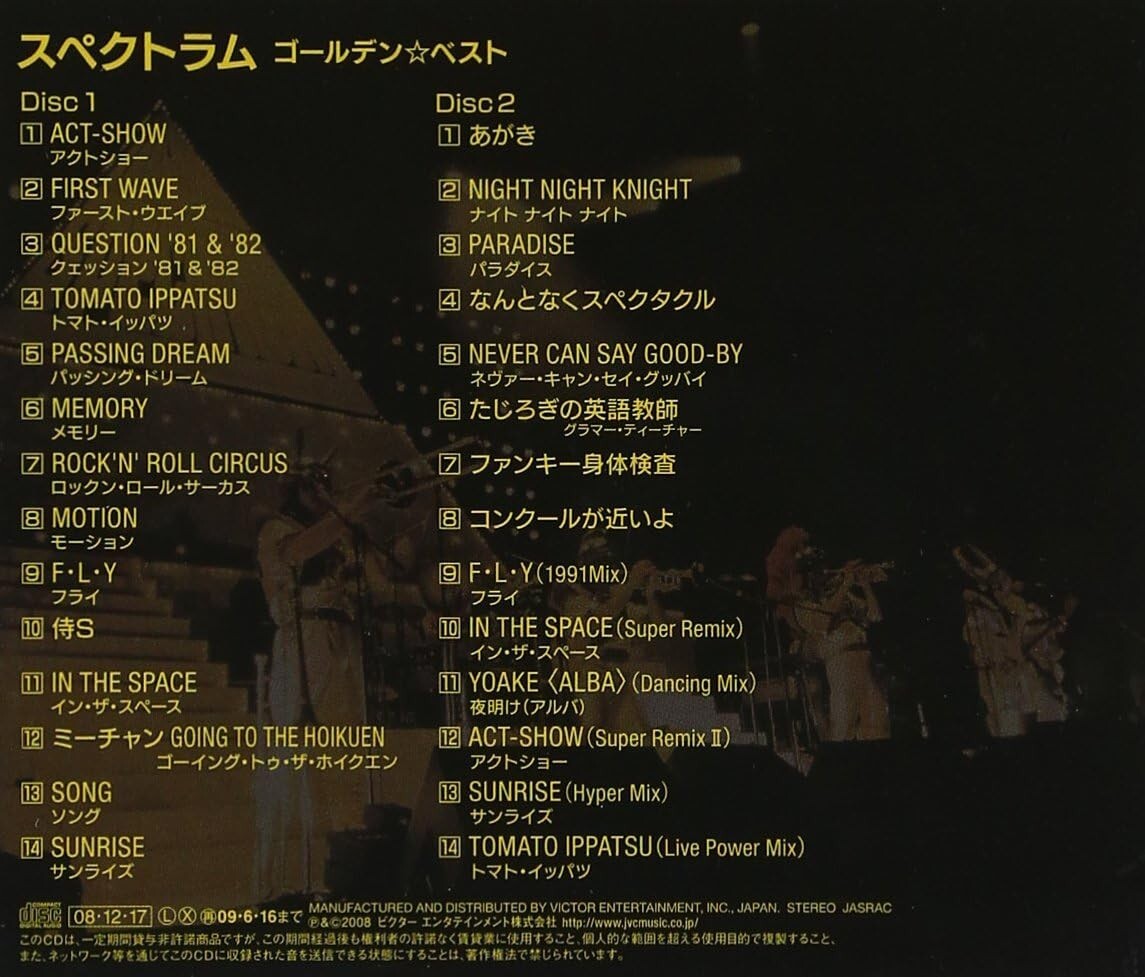 CD J-Pop SPECTRUM / Golden Best Music CD from Japan Japanese City-Pop