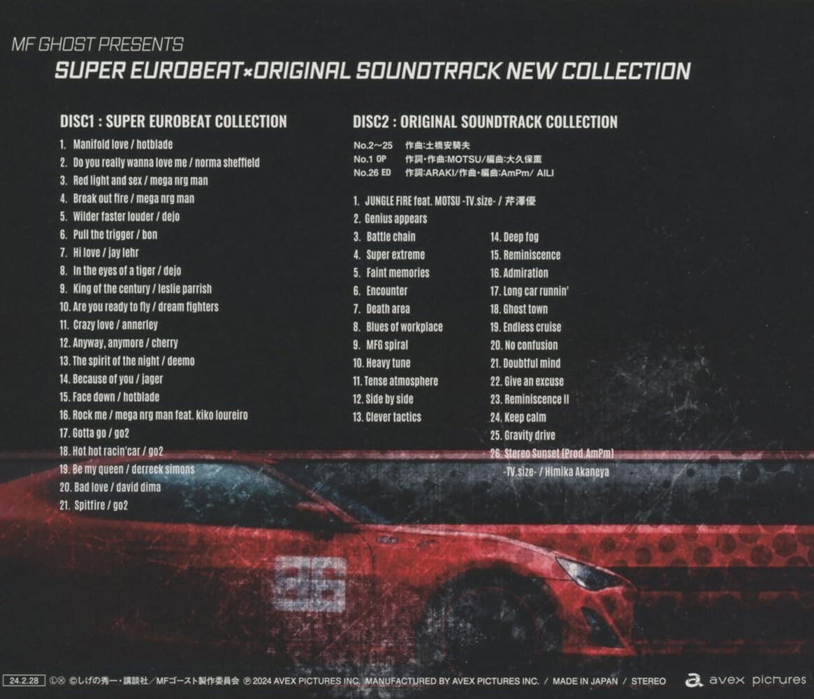 MF GHOST PRESENTS SUPER EUROBEAT×ORIGINAL SOUNDTRACK COLLECTION JAPAN CD new