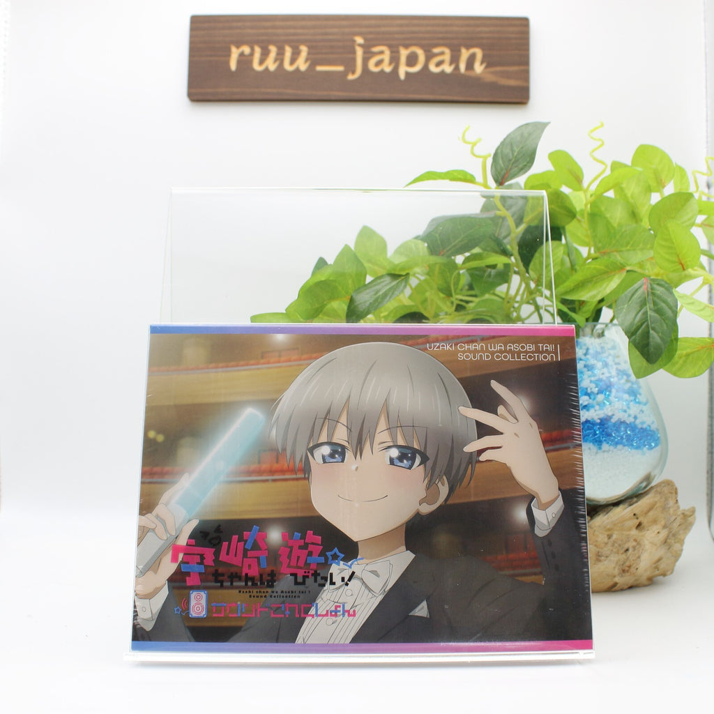 New Uzaki-chan Wants to Hang Out! Sound Collection Japan Music CD From Japan