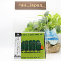 MASARU IMADA TRIO-GREEN CATERPILLAR-JAPAN CD NEW