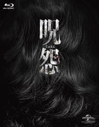 New Ju-On Blu-ray 4 Disc Complete set Final Box Theatrical Movie The Grudge