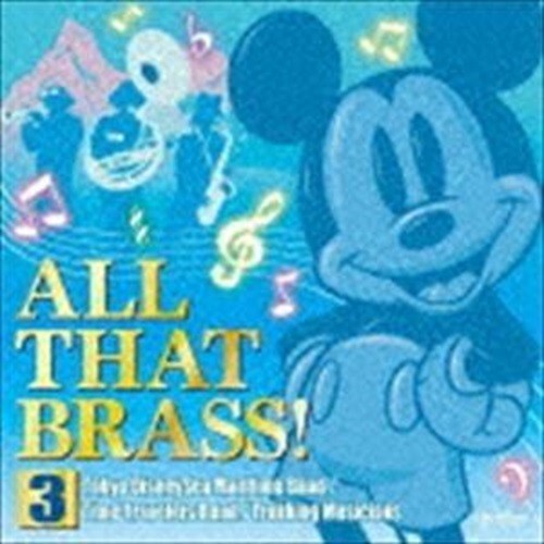 New All That Brass! 3 ~Tokyo DisneySea Maritime Band/Time Traveler B