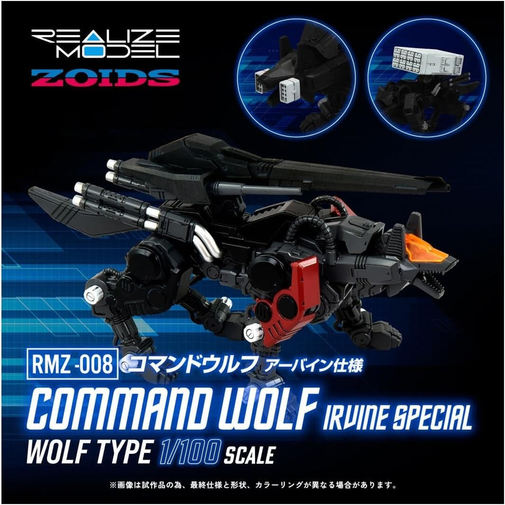 T-SPARK REALIZE MODEL Realize Model ZOIDS RMZ-008 Command Wolf Irvine NEW
