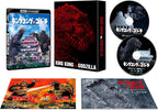King Kong vs Godzilla 4K Ultra HD+4K Remaster Limited Edition Blu-ray New