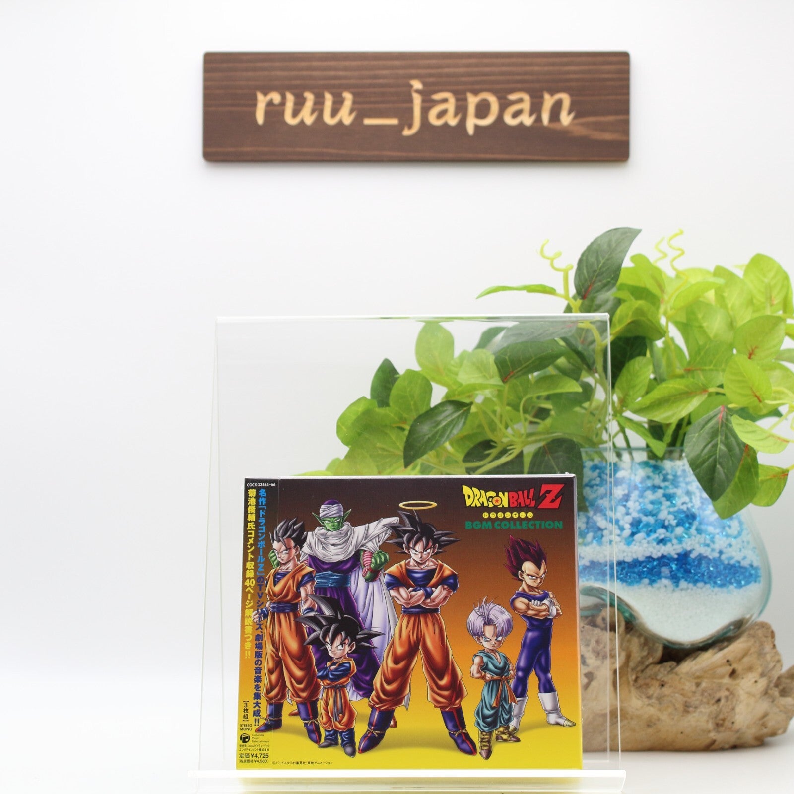 CD Dragonball Z Complete BGM Collection from Japan New