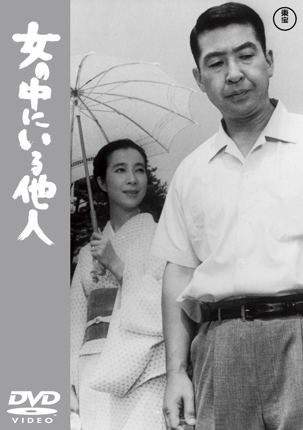 DVD New Mikio Naruse - stranger inside the woman