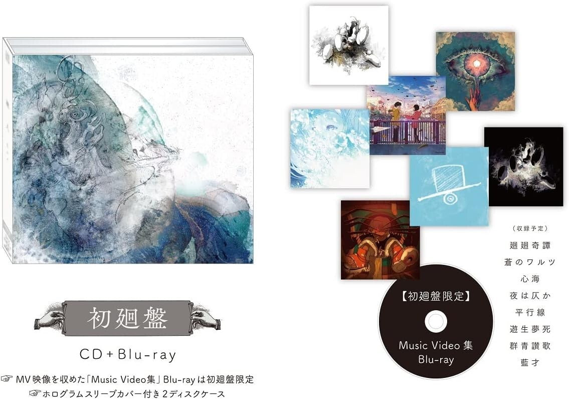 Eve Kaizin First Edition CD + Blu-ray JAPAN NEW
