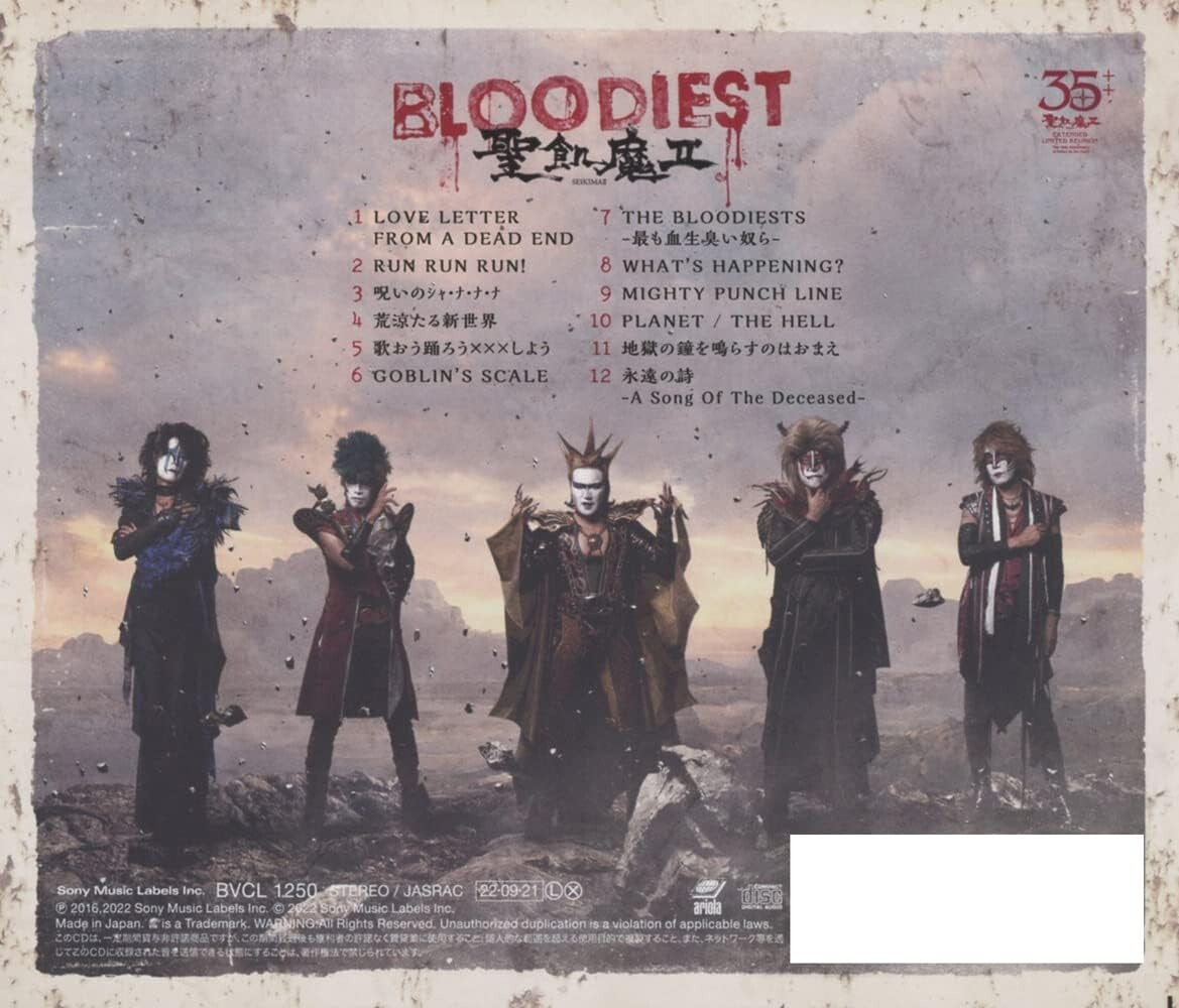 New CD BLOODIEST (Standard Edition) Japan Seikima-II Music (1 CD) Album