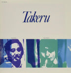 MASABUMI KIKUCHI Poo-Sun  JAPAN SHM CD New