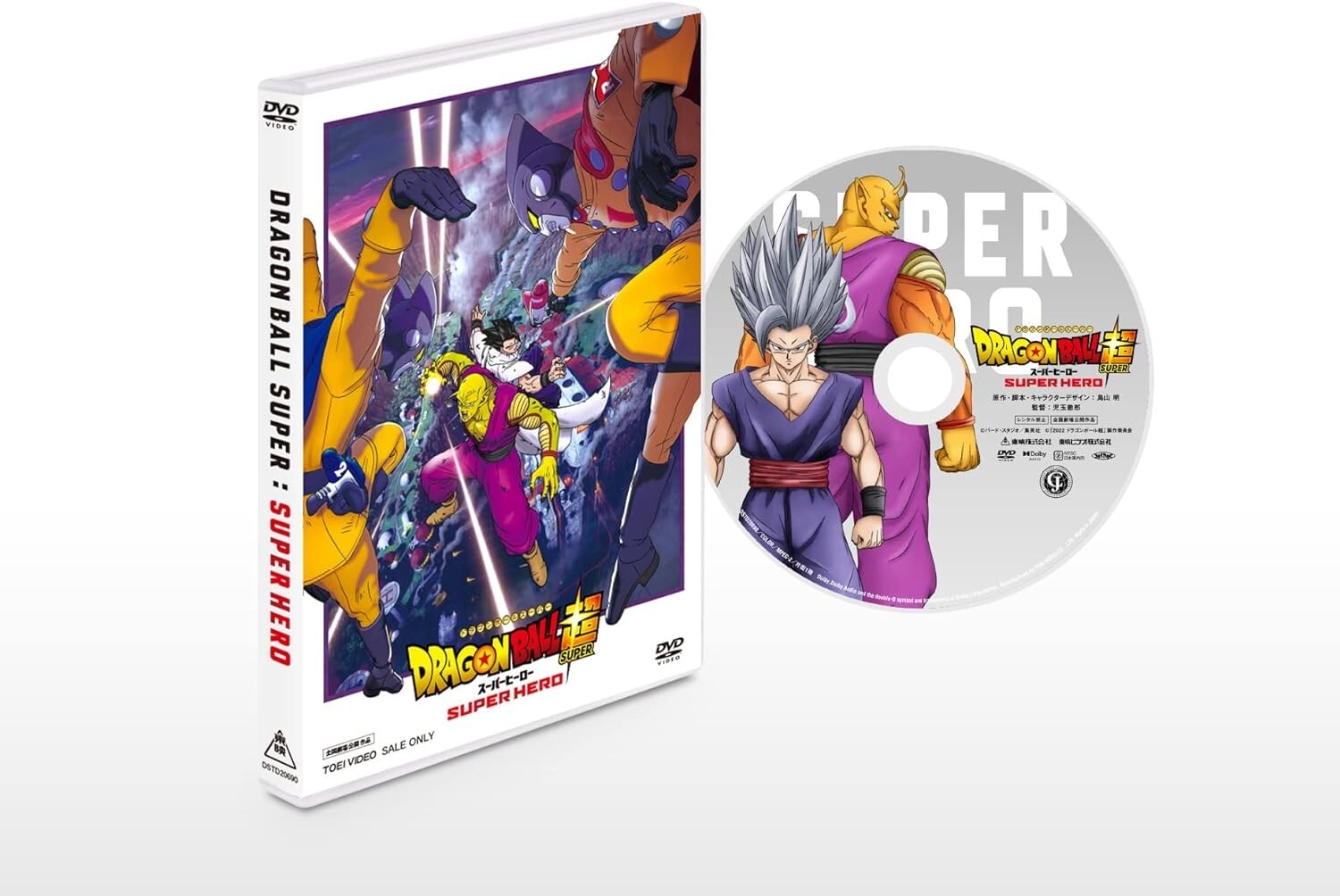 Dragon Ball Super: Super Hero First Limited Edition DVD Japan DSTD-20690 New