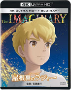 New The Imaginary 4K ULTRA HD+Blu-ray Japan English fantasy anime benefit
