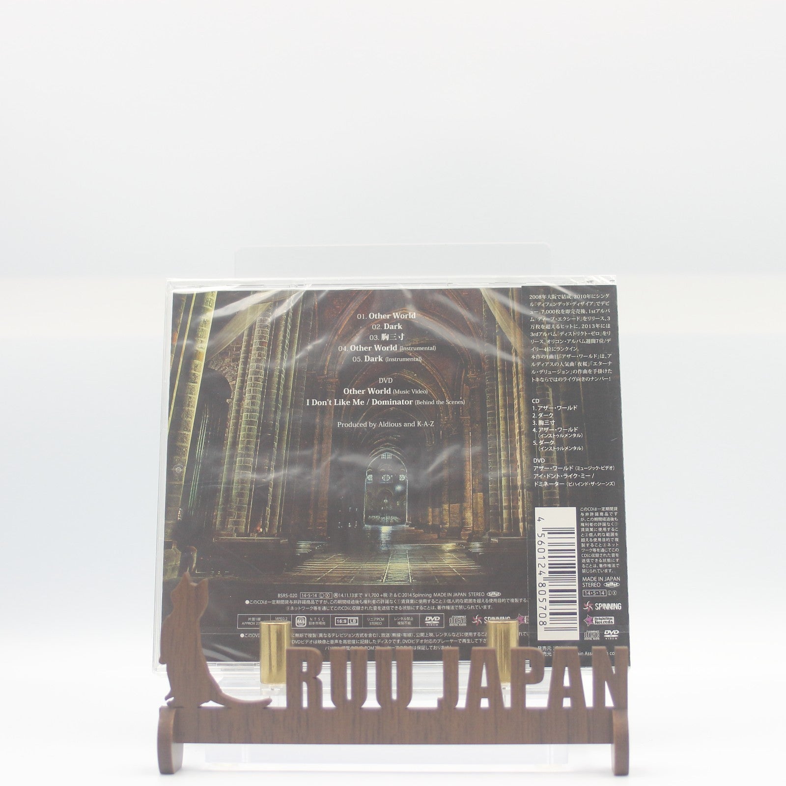 New Aldious Other World [Limited Edition A] CD DVD Japan