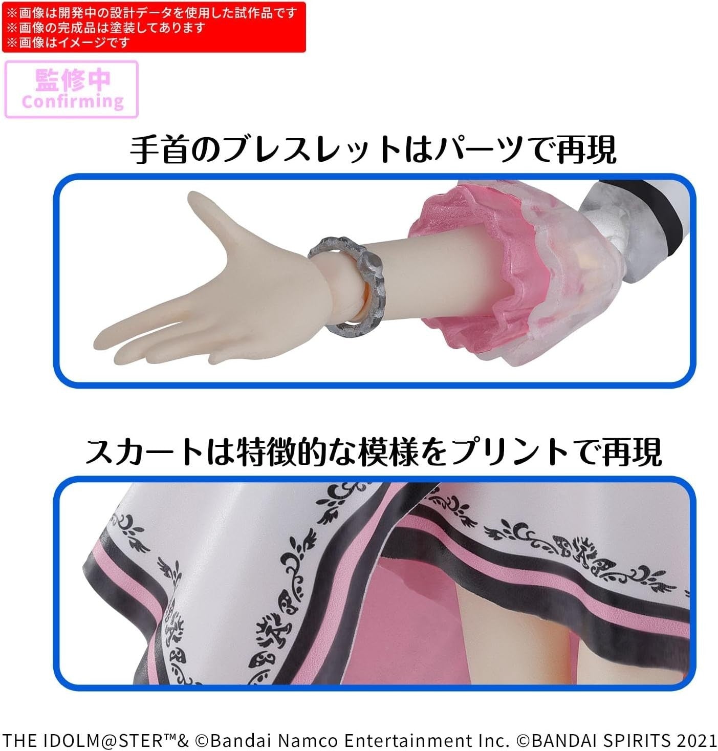 BANDAI SPIRITS 30MS THE IDOLM@STER Chihaya Kisaragi 20th Anniversary NEW