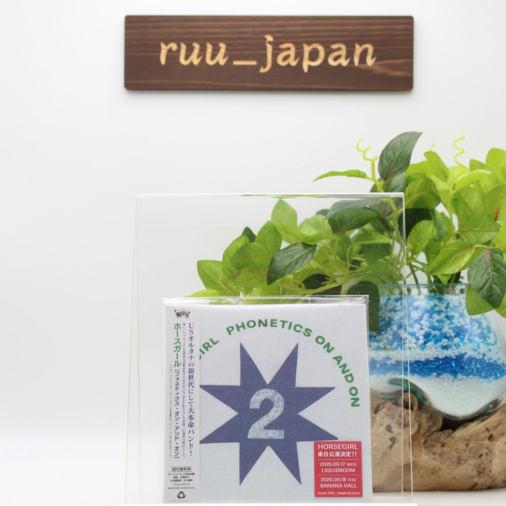 New Horsegirl Phonetics On and On Japan Edition w Bonus Track CD