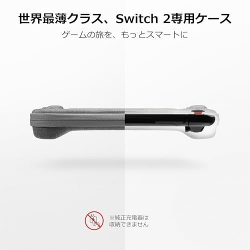 tomtoc Slim Carrying Case for Nintendo Switch 2 Model 2025  Protective Hard New
