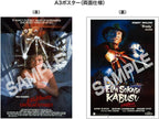 Blu-ray A NIGHTMARE ON ELM STREET First Limited Edition