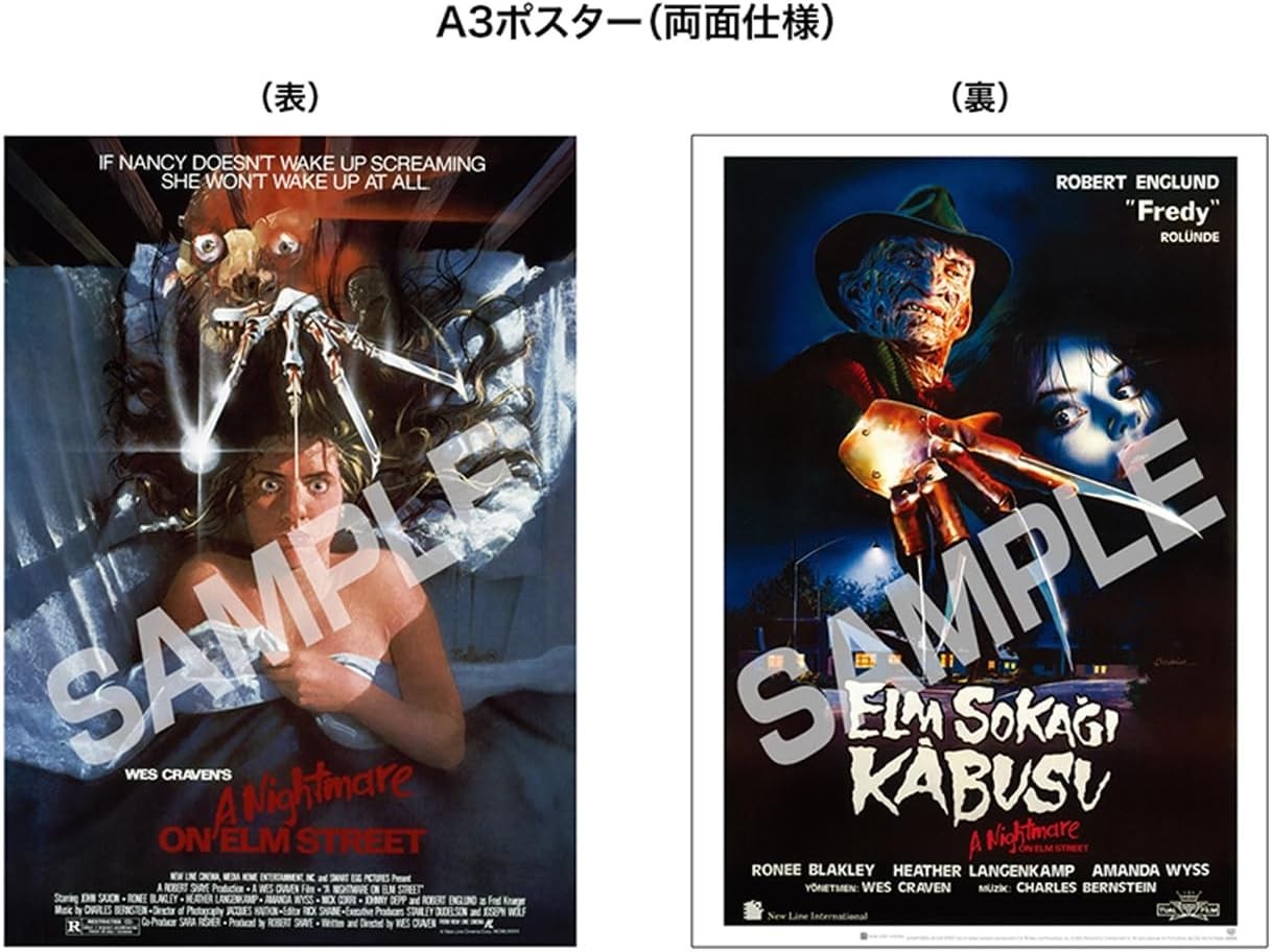 Blu-ray A NIGHTMARE ON ELM STREET First Limited Edition