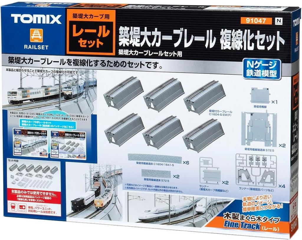 TOMIX 91047 N Gauge Embankment Large Curb Rail Double Track Set Railway NEW