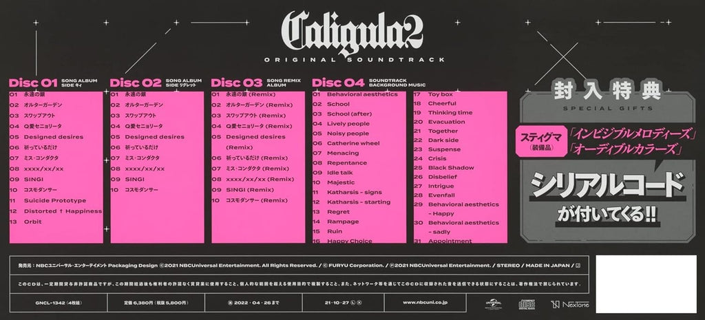 Caligula 2 Original Soundtrack Limited Edition CD Game Music New