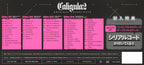 Caligula 2 Original Soundtrack Limited Edition CD Game Music New