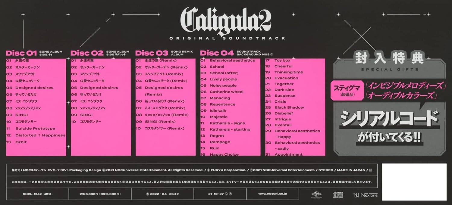 Caligula 2 Original Soundtrack Limited Edition CD Game Music New