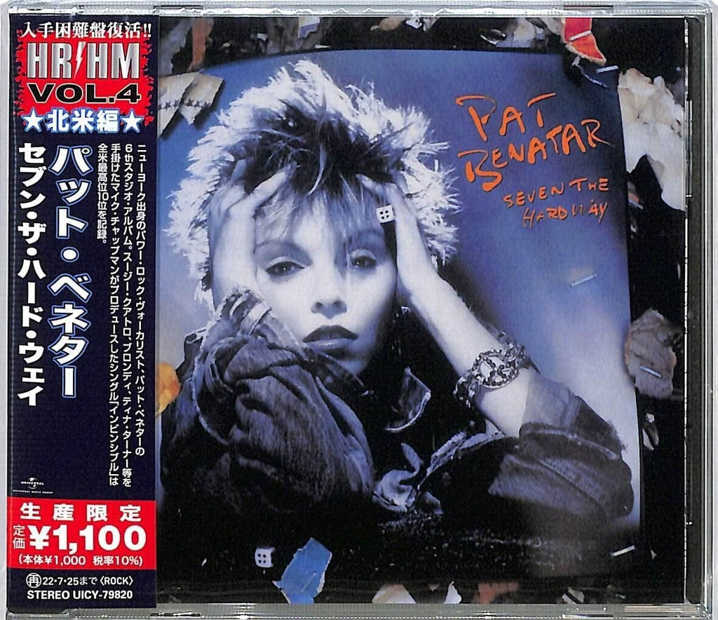 Pat Benatar - Seven The Hard Way CD Reissue From Japan NEW