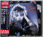 Pat Benatar - Seven The Hard Way CD Reissue From Japan NEW