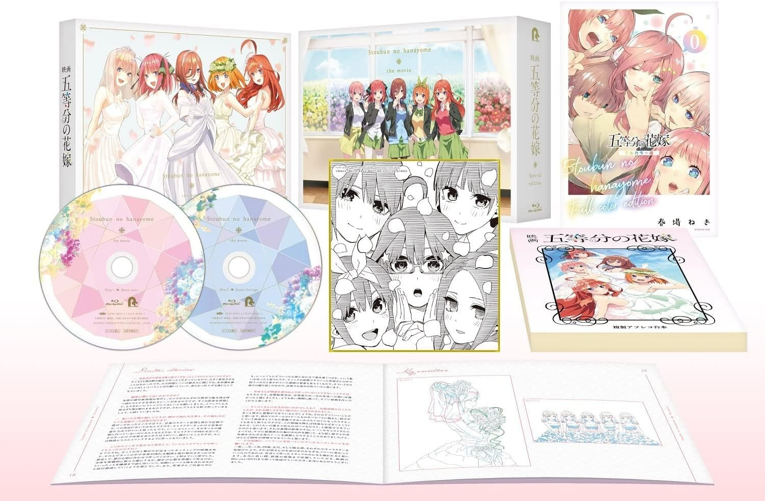 Movie “The Quintessential Quintuplets” Special Edition [Blu-ray] New