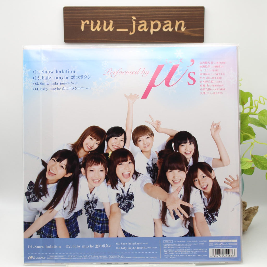 New CD Love Live! μs 2nd Single Snow halation [Limited Edition L-Jacket] CD