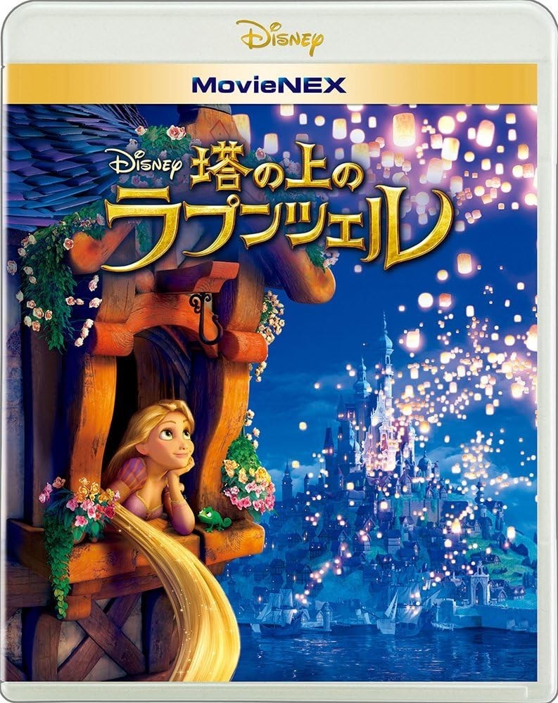 Blu-ray New Tangled Blu-ray DVD MovieNEX Japan Disney
