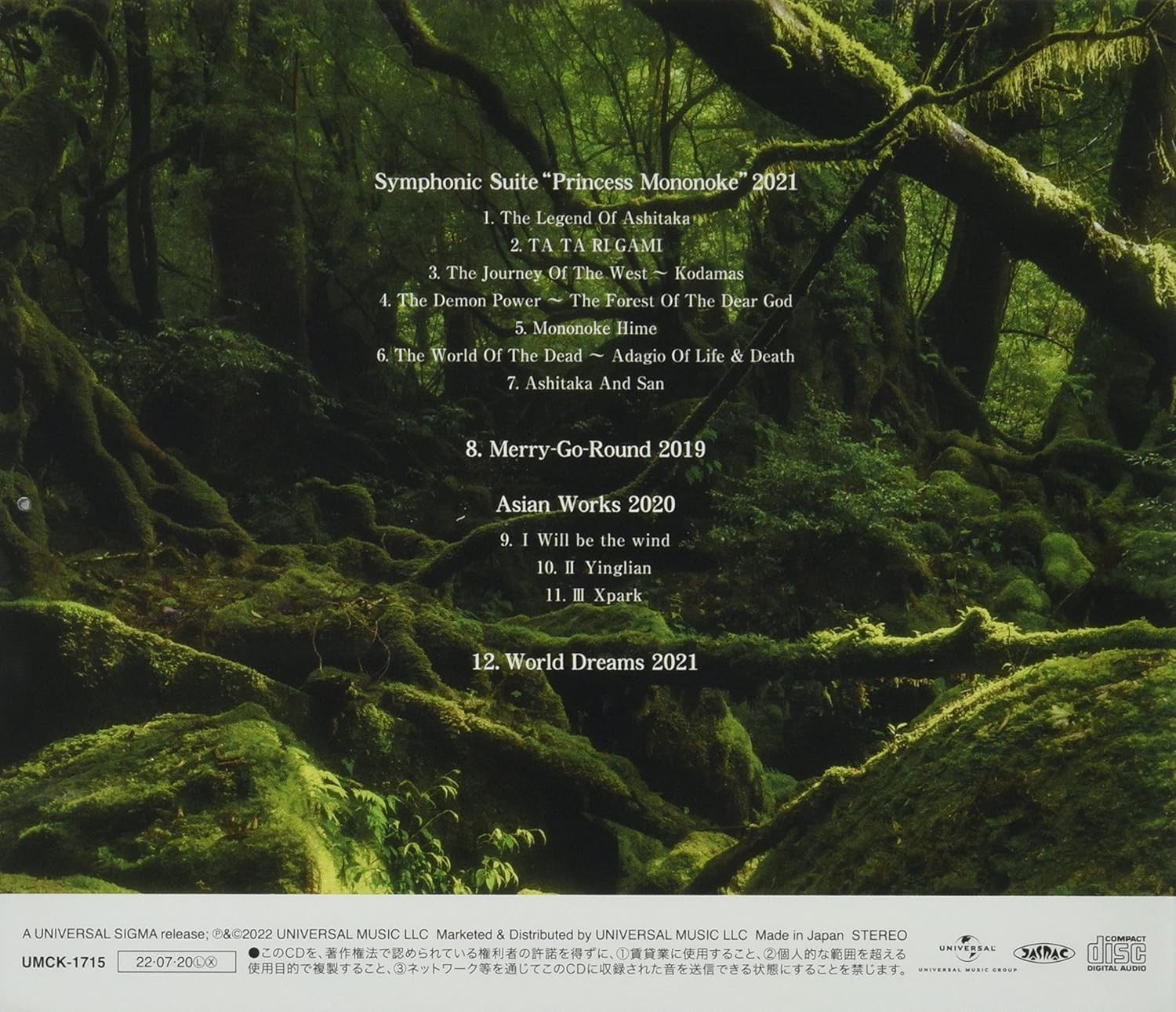 Joe Hisaishi/Symphonic Suite Princess Mononoke 2021 UMCK1715 CD NEW