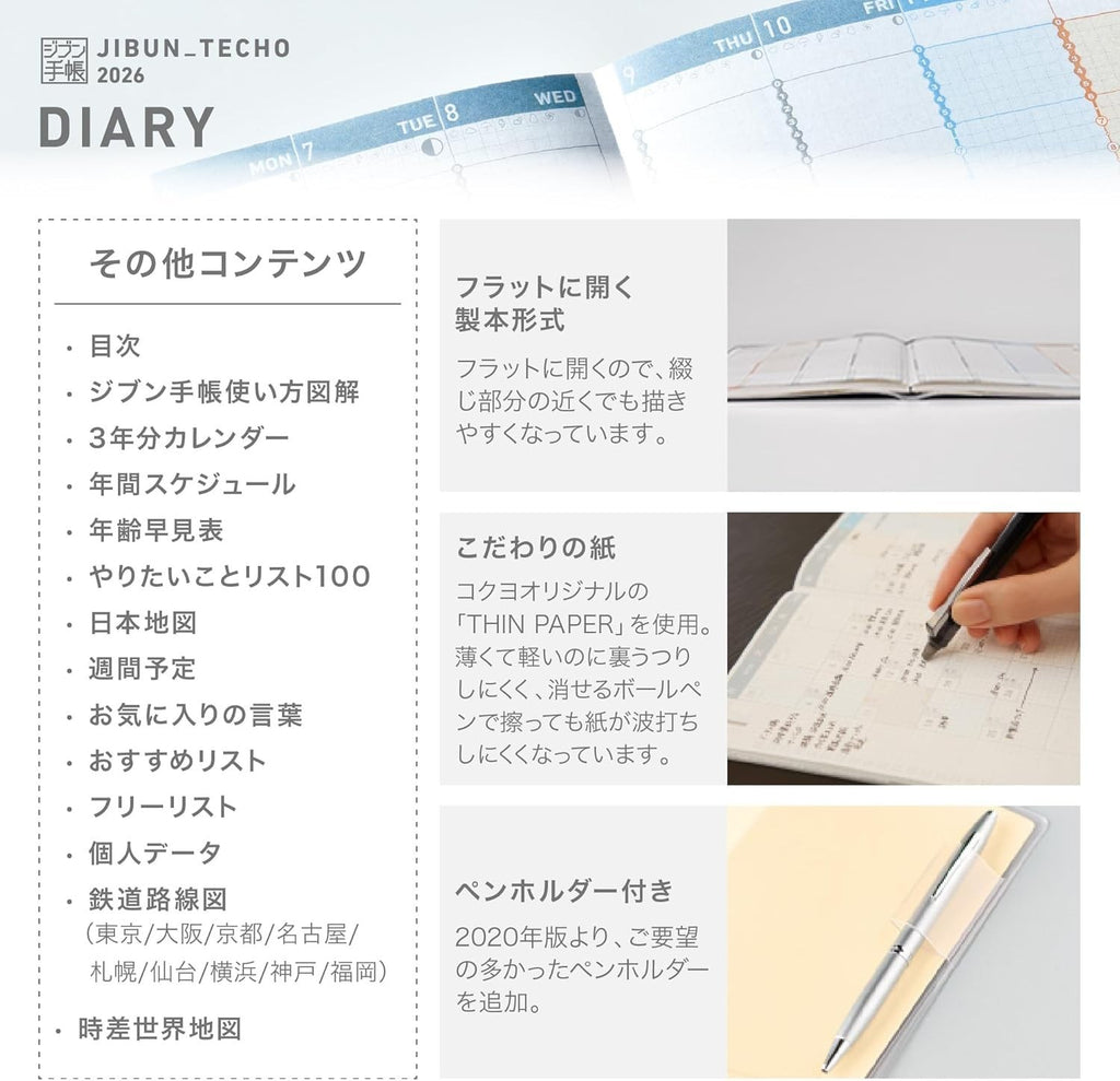 Kokuyo Jibun Techo Diary 2026 Monthly/Weekly Planner A5 Slim Butter Yellow NEW