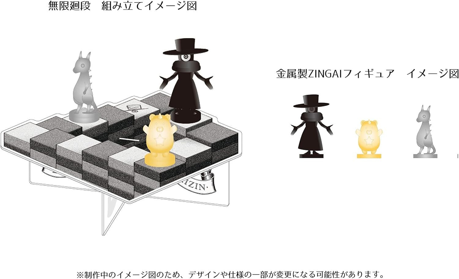 Kaijin Kaijin Edition First Press Limited Special Box Specification CD+GOODS NEW