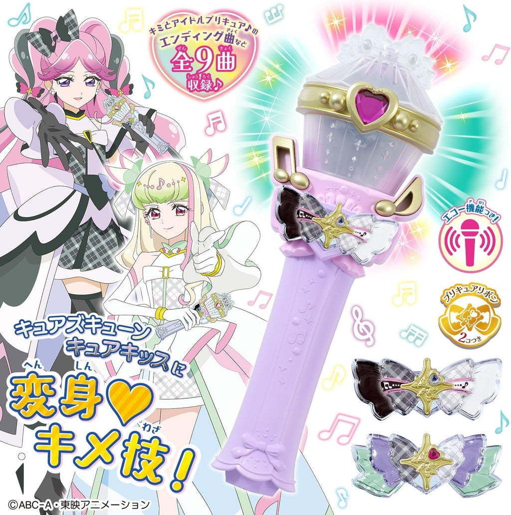 BANDAI Kimi and Idol Pretty Cure ♪ Kimi and Idol Transformation Glitter NEW