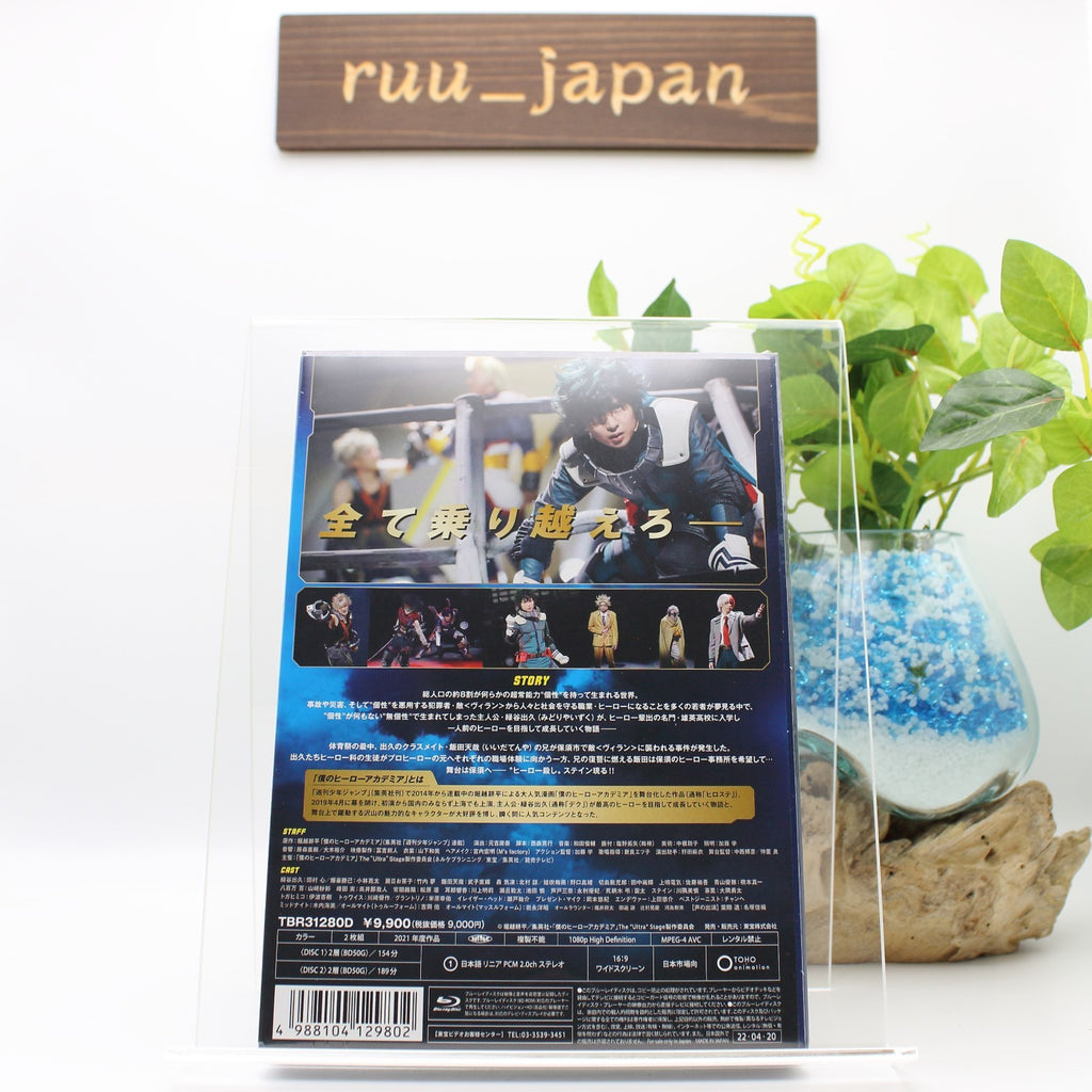My Hero Academia The Ultra Stage A TRUE HERO PLUS ULTRA ver Blu-ray 2.5D New